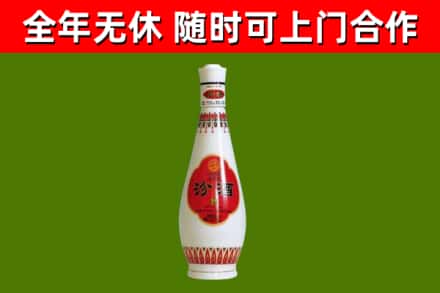 大连烟酒回收瓷瓶汾酒.jpg